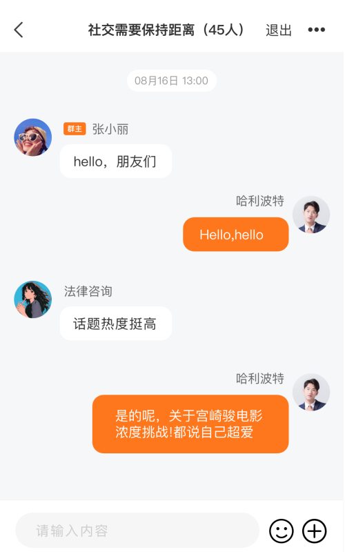 麦啦软件