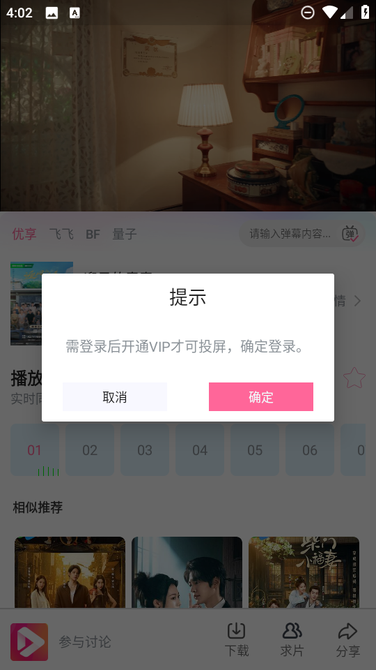 看看影视