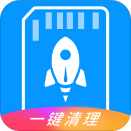 存储空间清理大师