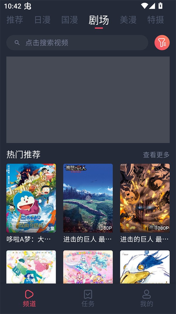番茶屋最新版