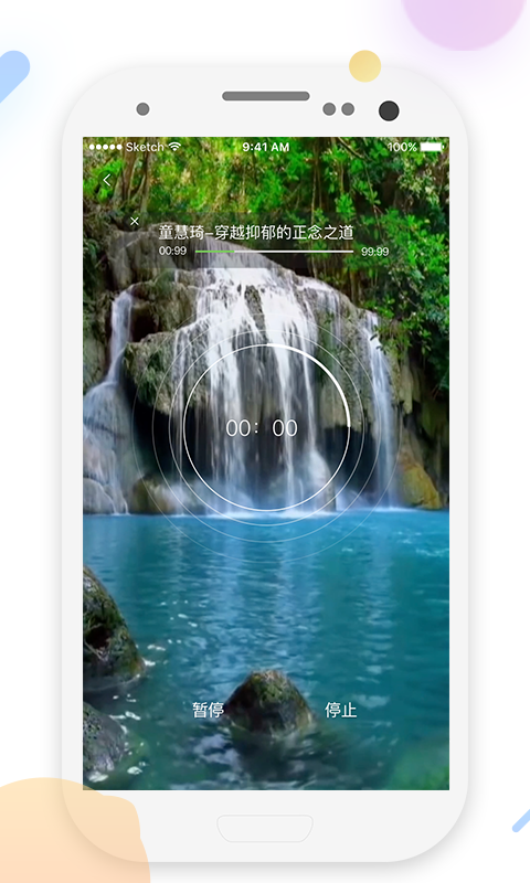 5p医学app