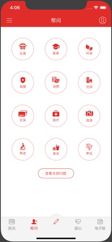 青岛观