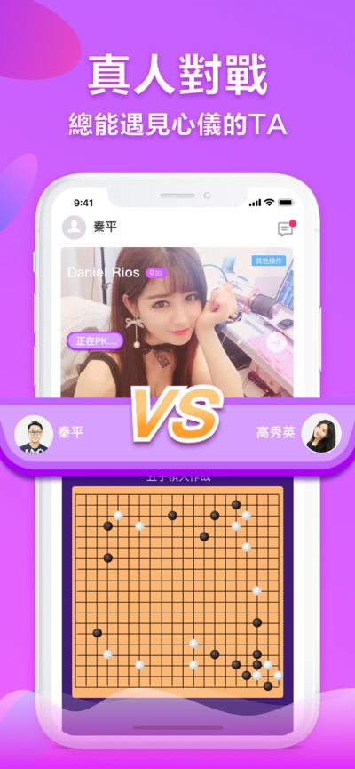 茄子社区app