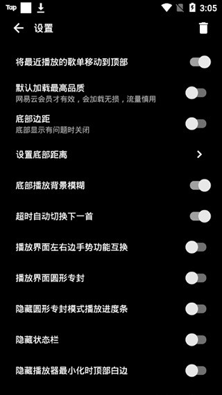 倒带音乐官网版