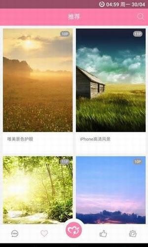美之图ios安卓正版