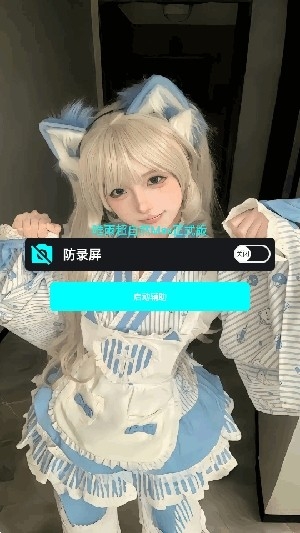 唯雨超自然官网正式版