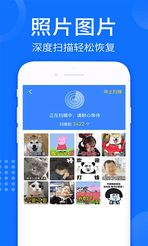 照片视频恢复大师软件