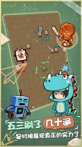 暴走梦幻游戏安卓版