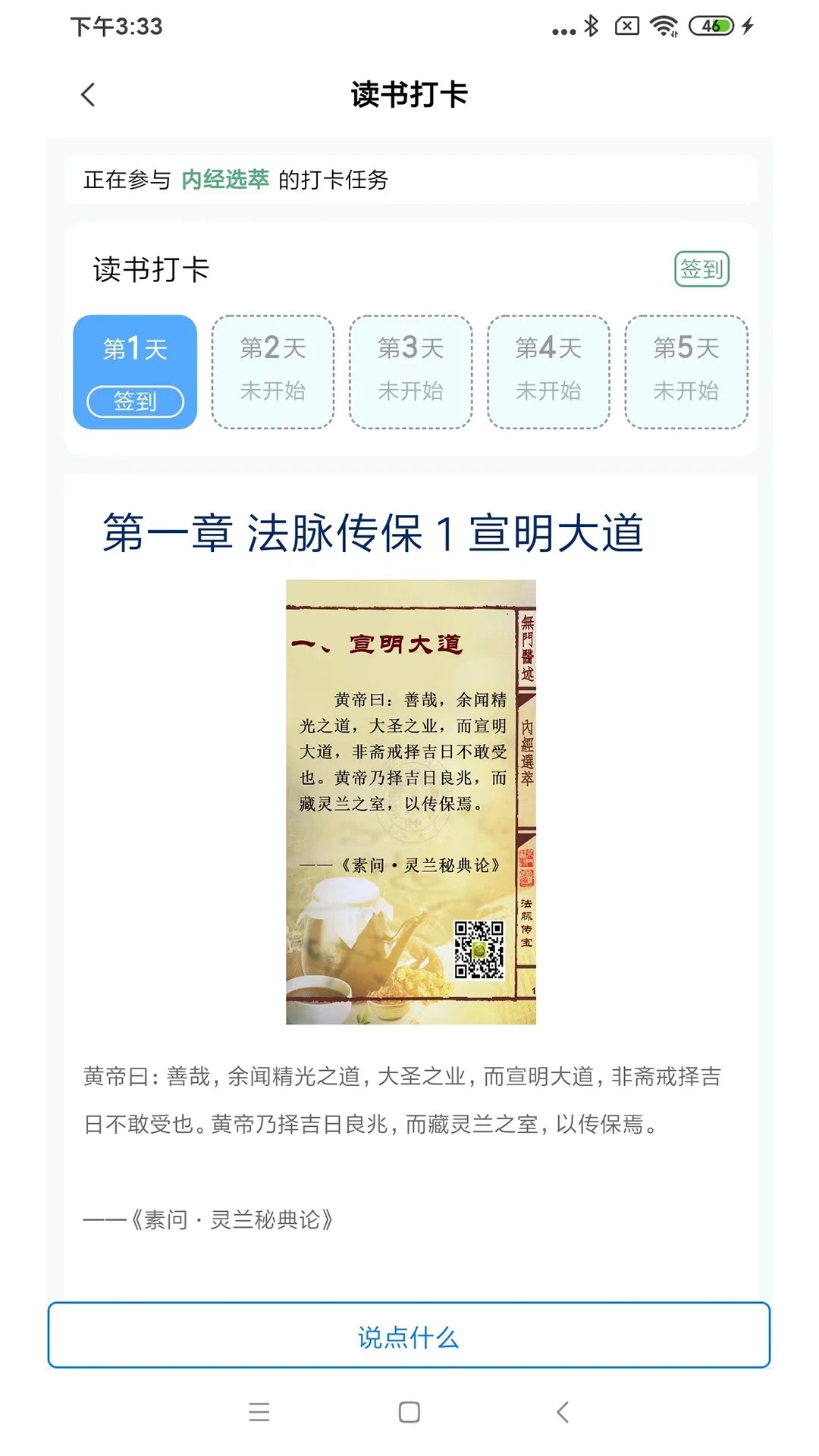 疯子读书官网安卓版