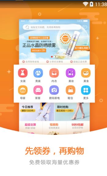 花生日记app官方版