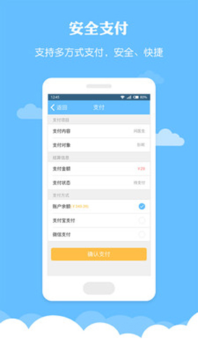 薏米医生APP