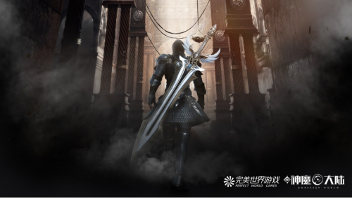 新神魔大陆果盘版