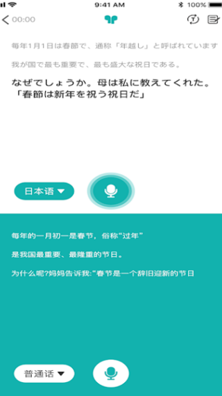 FunEase官网版