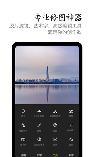 vivo摄影APP