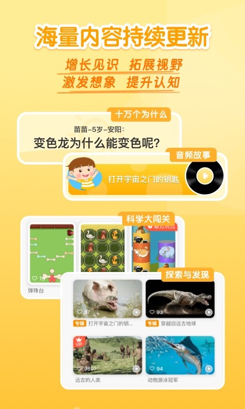 十分简历
