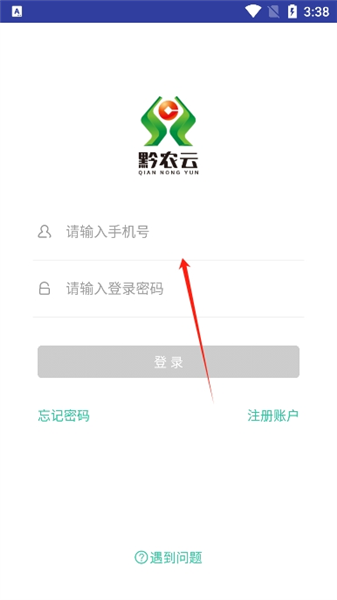 怎么注册配图2