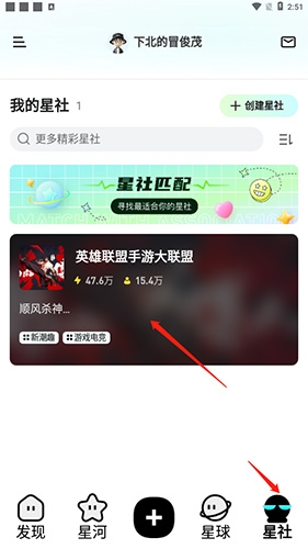 hobby app图片13