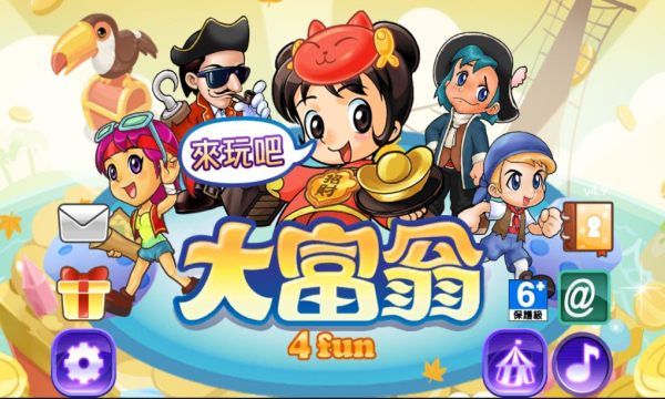 大富翁4fun正版