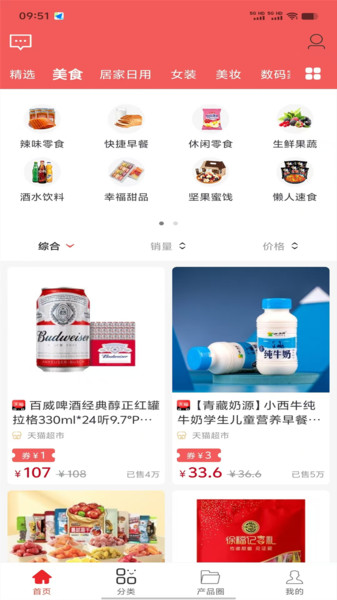 大宝藏app