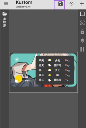 kwgt pro官方版6
