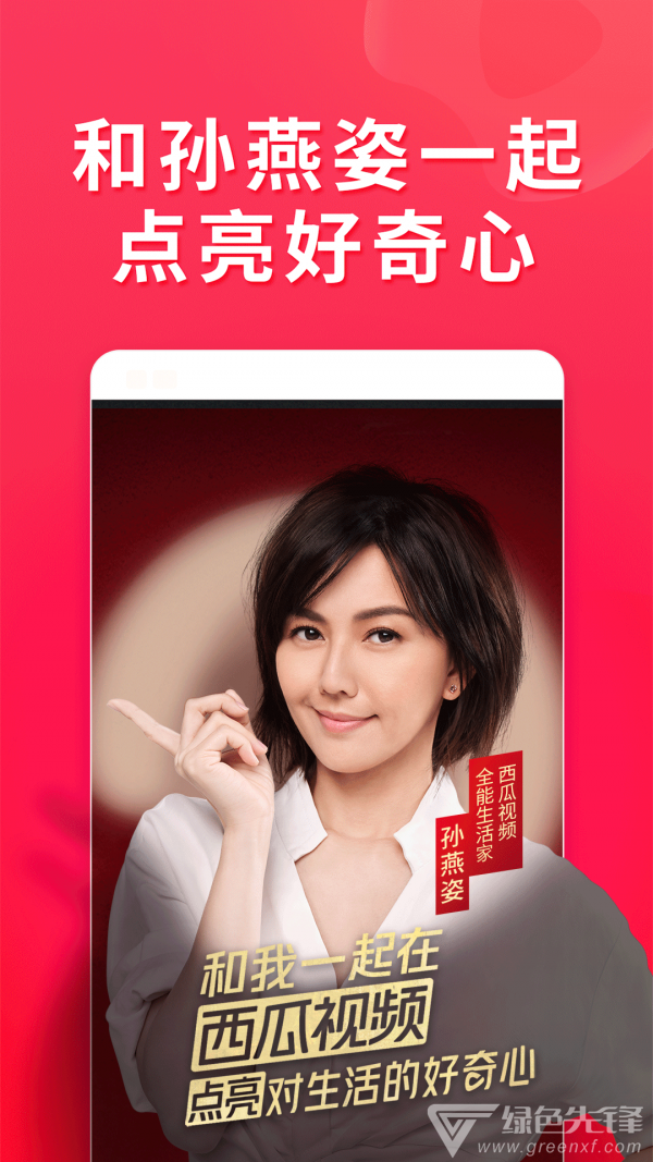 西瓜播放器app