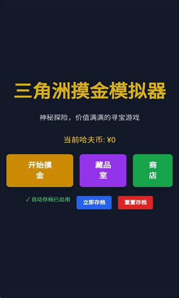 怎么玩配图1