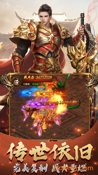 蓝月战神2