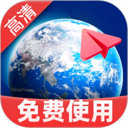 全景实道导航免费手机版