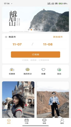 团家官方正式版