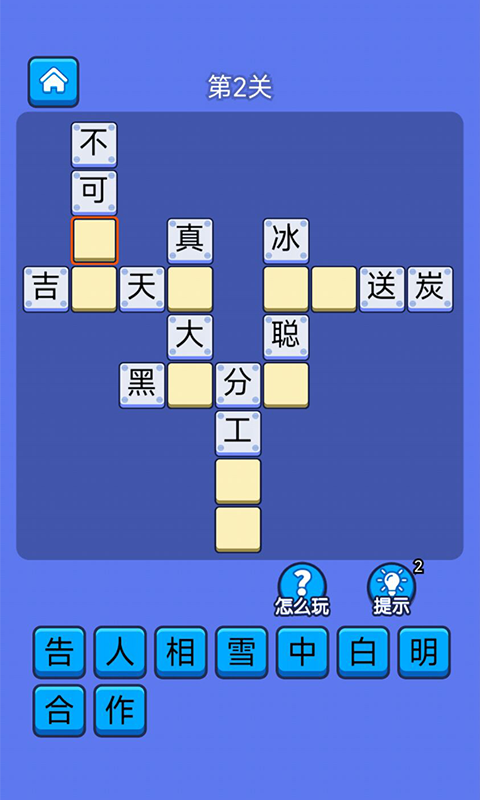 答题天天乐极速版app