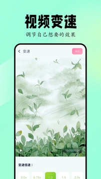 Sora视频生成器官方最新版