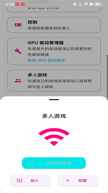 Eden伊甸模拟器