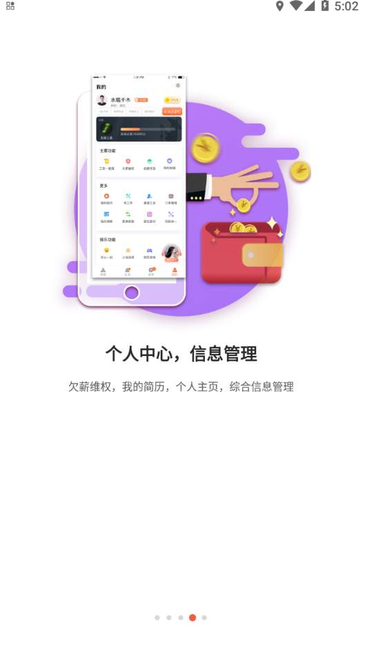太公工友