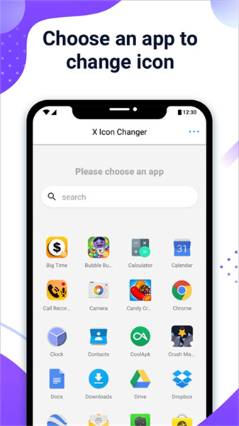 xiconchanger最新版