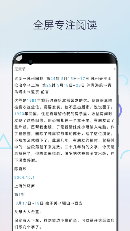 Mobi阅读器正式版
