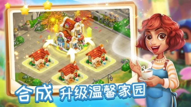 消消魔法镇红包版