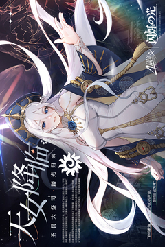 闪烁之光官网版