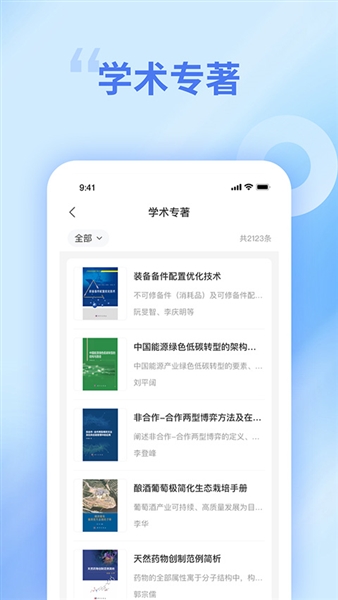 中文知识网手机版