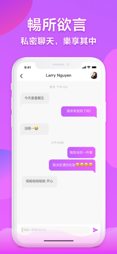茄子社区app