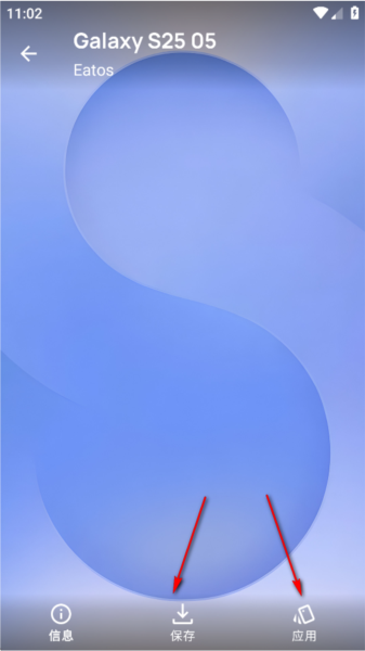 怎么用配图5