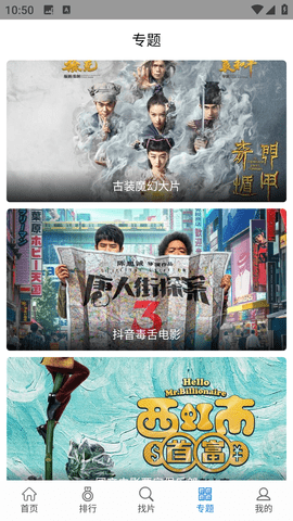 快狗视频