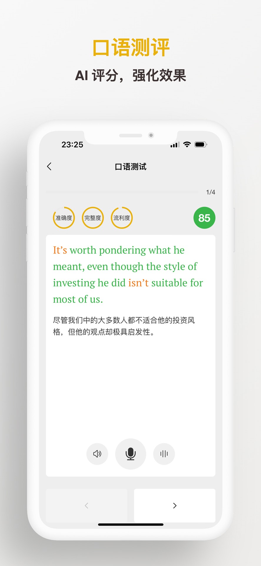 及目阅读最新版安卓