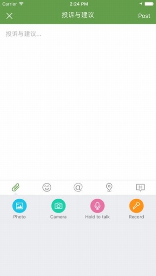 洪城乐骑行手机版