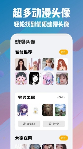 风车动漫壁纸最新官网
