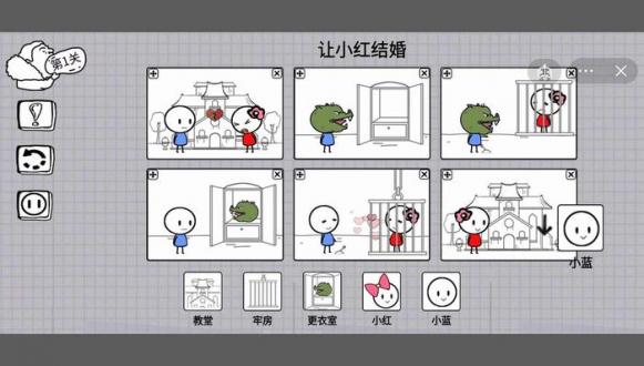 脑洞人大冒险安卓版