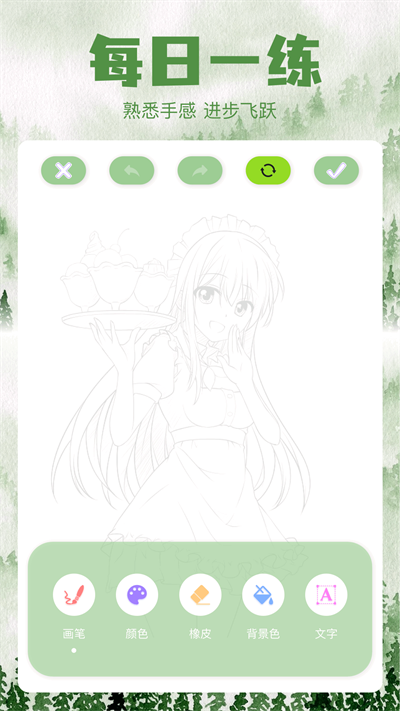 三号动漫板app