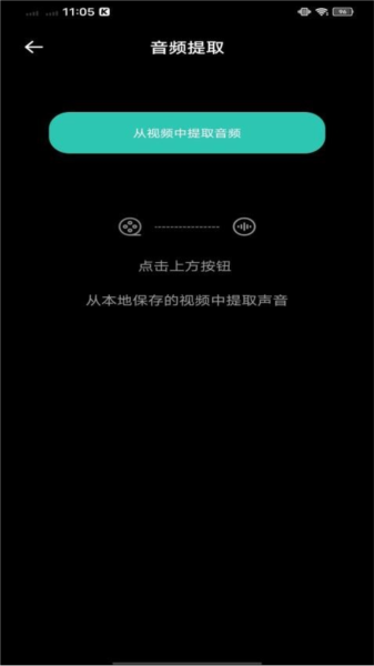 气泡音乐