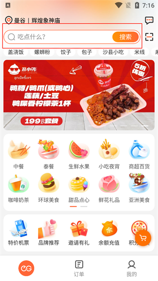 使用指南配图1