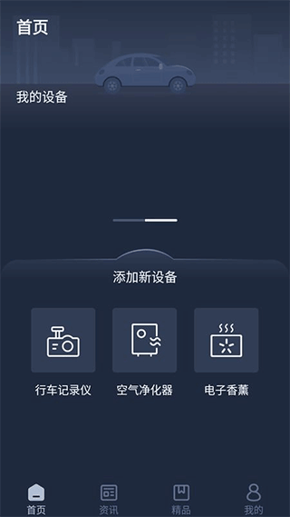 LexusAccessoryapp