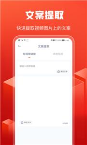 全民配音app官方版